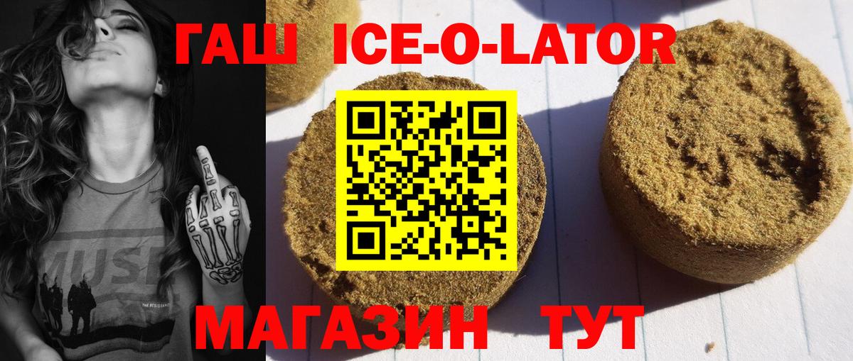 Гашиш гашик  Вход с VPN  Кстово  ГАШИШ AMNESIA HAZE 