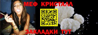 мдма Волжск