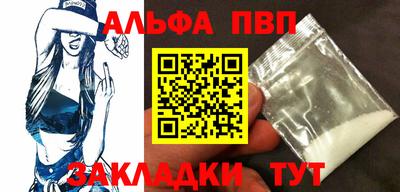 spice Волжский