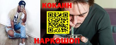 таблы Будённовск