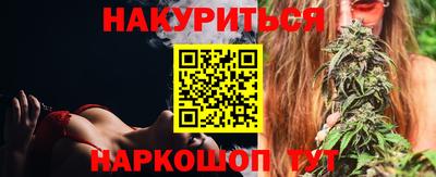 таблы Будённовск