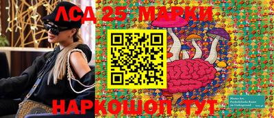 таблы Бузулук