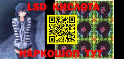 таблы Будённовск