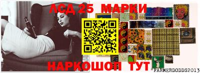 spice Волжский