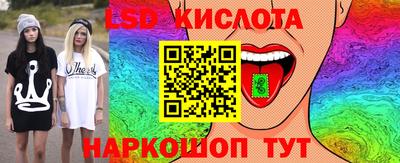 таблы Бузулук