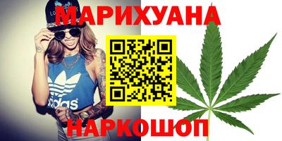 таблы Будённовск