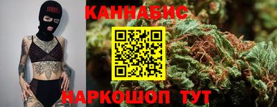 таблы Бузулук