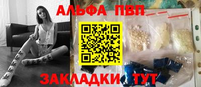 таблы Бузулук