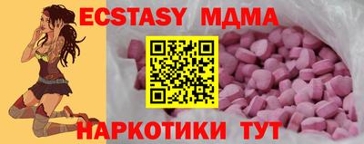 мдма Волжск