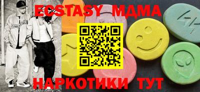 таблы Бузулук