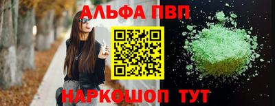 spice Волжский