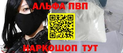 таблы Будённовск