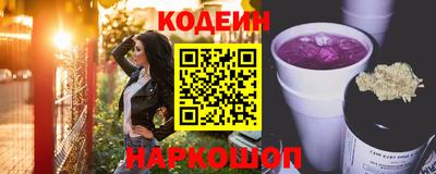 таблы Будённовск