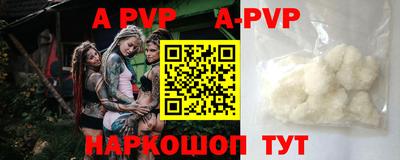 мдма Волжск