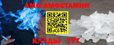 spice Волжский