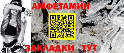 мдма Волжск