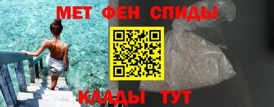 таблы Бузулук