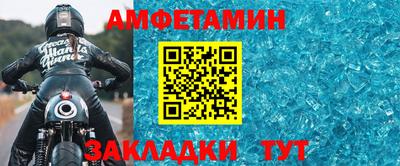 мдма Волжск