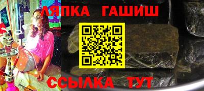 spice Волжский