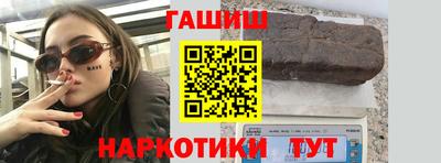 таблы Бузулук