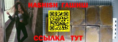 spice Волжский