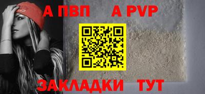 мдпв Волгодонск