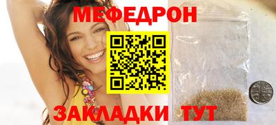 таблы Бузулук