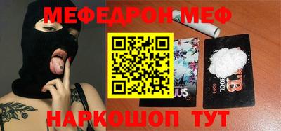 таблы Будённовск