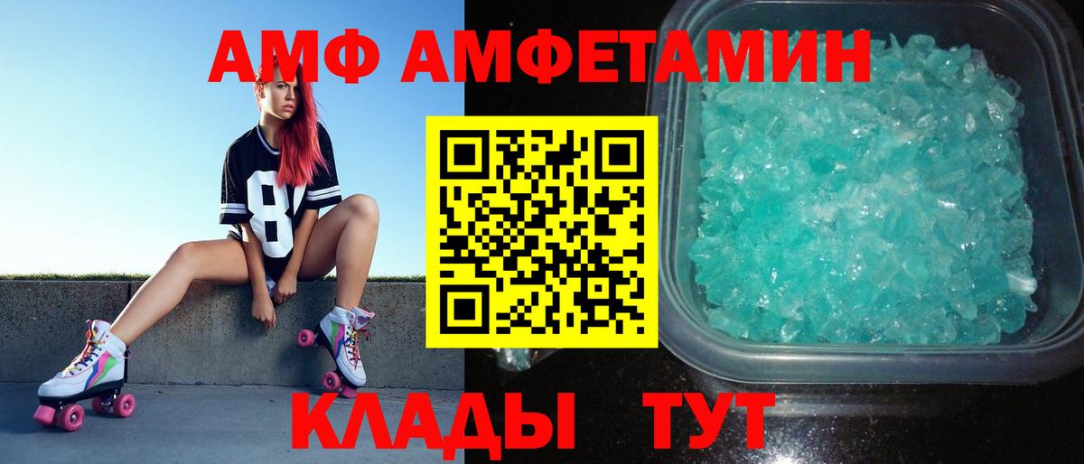 Первитин Methamphetamine  Вход с VPN  Первитин Methamphetamine  Кстово 